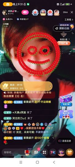 婷婷💕求升级的图片