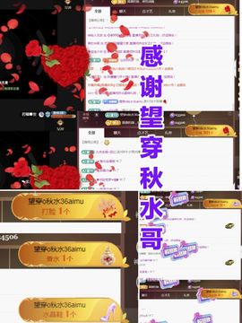 金麒麟好运连连🎤主播照片