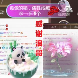 金麒麟好运连连🎤主播照片