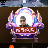 小虎牙ゞ瑄💘瑄つ的图片