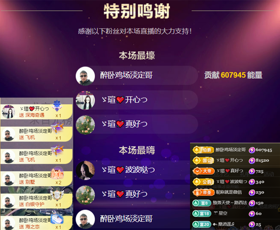 小虎牙ゞ瑄💘瑄つ的图片