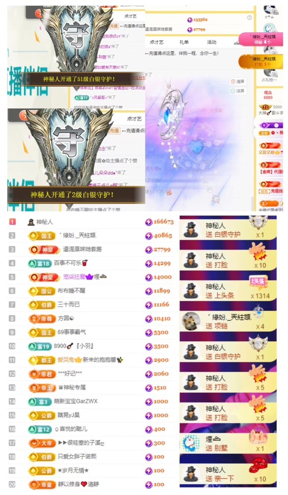 大坤✨8900的图片