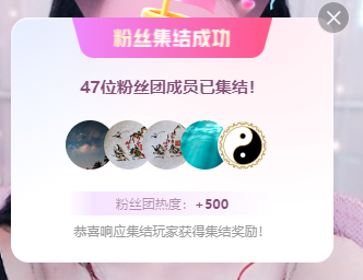 依芝の早上播的图片