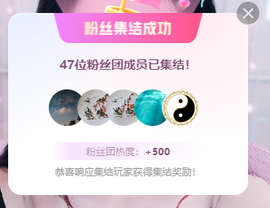 依芝の求百元榜的图片
