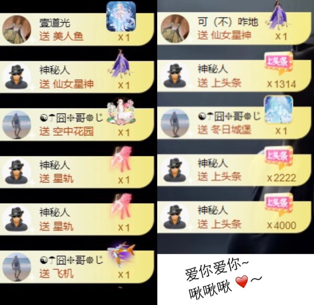 洋子～的图片