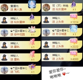 洋子～晚点见主播照片