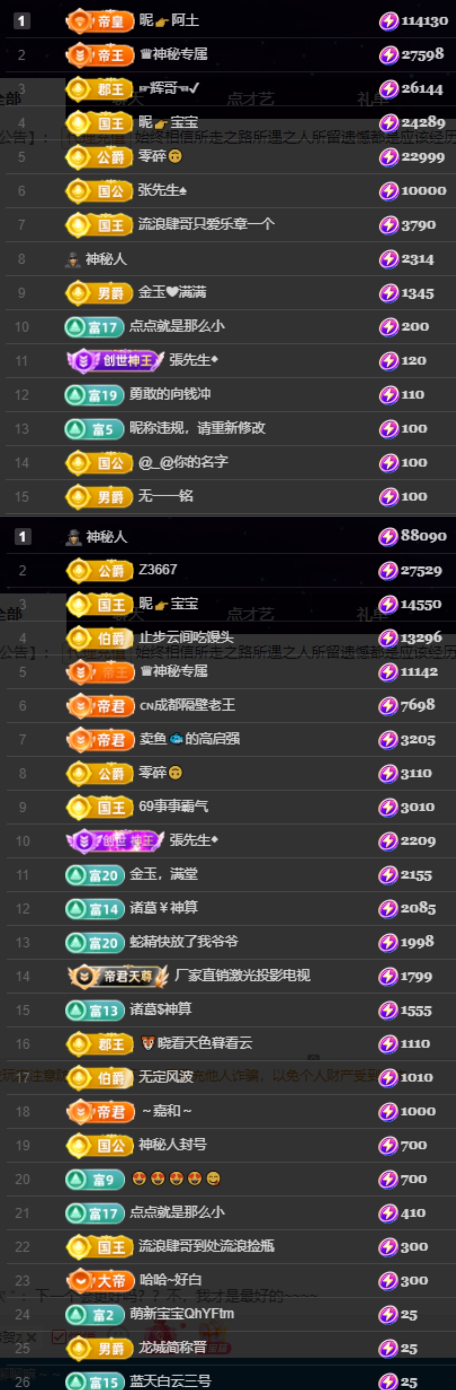 橘子、汽水的图片