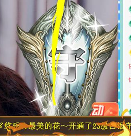 ゞ悠乐★婉儿つ主播照片