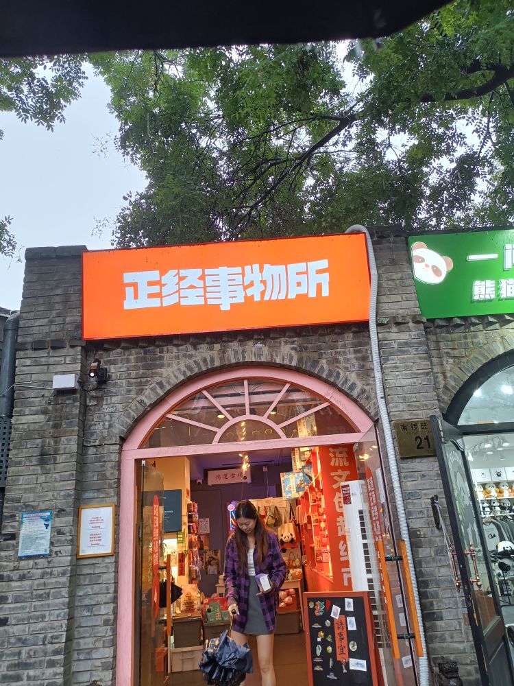 唐大小姐❥主播图片