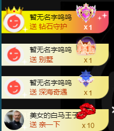 宝儿♚贺淡忘梦哥双升主播照片