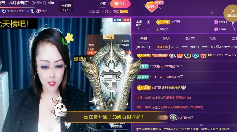 莫言，六月求善待！的图片