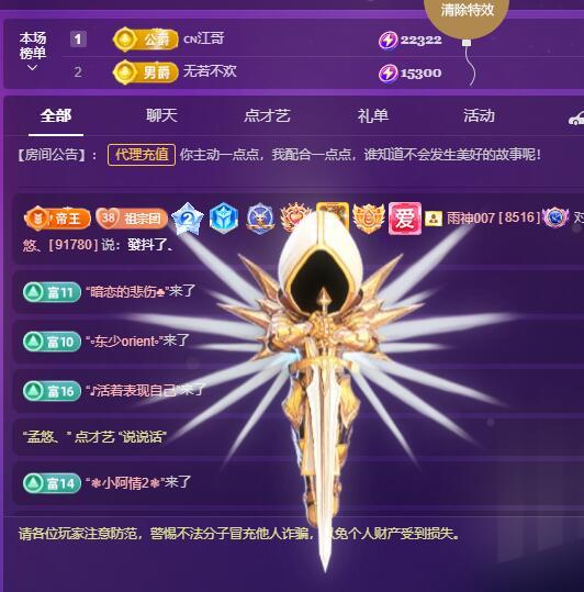 莫言，六月求善待！的图片