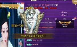 莫言，六月求善待！主播照片