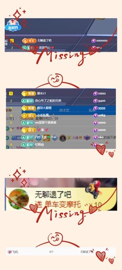 粤🍀四月天主播照片