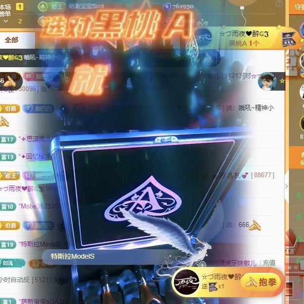娜扎🧸休1天哦的图片