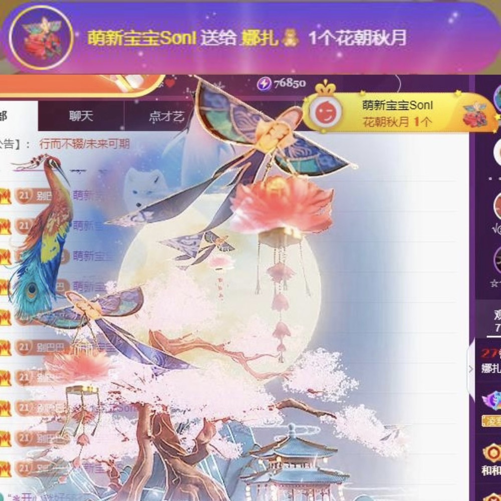 娜扎🧸休1天哦的图片