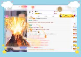 呀呀哟嘿、主播照片