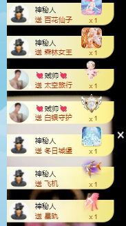 玟玟感谢大家❤️的图片