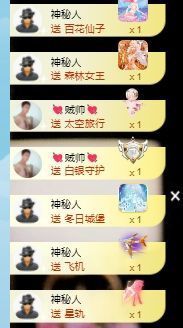 玟玟🌸加油主播照片