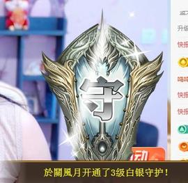 冰凌吖~主播照片