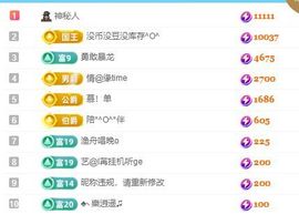 仙仙🎤唱歌主播照片