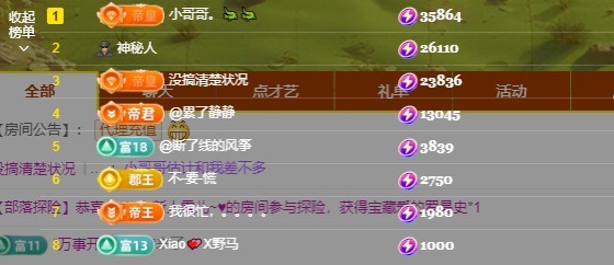 萱萱大宝贝~的图片