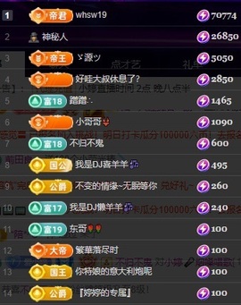 小婷🎤烟嗓☆づ的图片