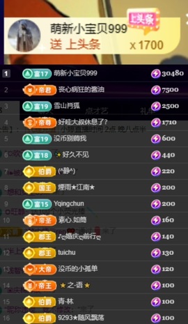 小婷🎤烟嗓☆づ的图片