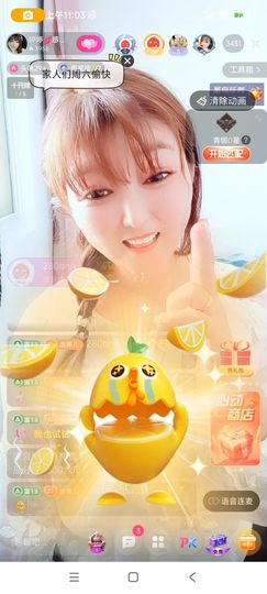 婷婷💕求升级的图片