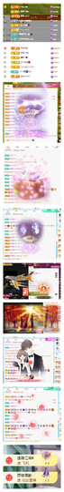 阿泽恭贺路过哥帝君主播照片
