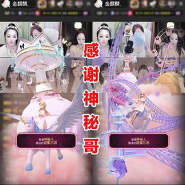 金麒麟安静唱歌🎤的图片