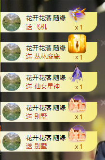 遇见美丽❤主播照片