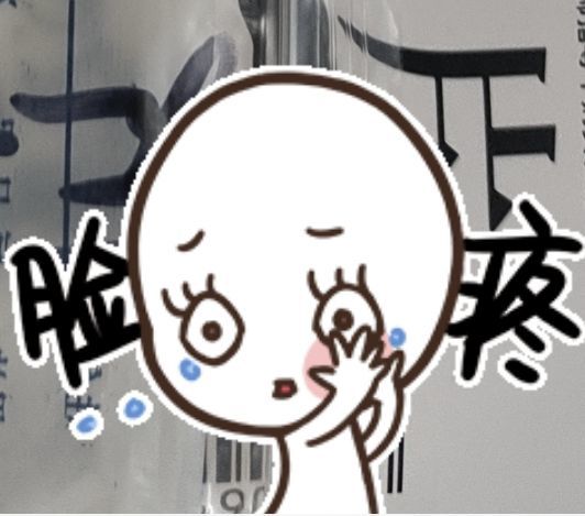 小芳，🌸减肥打卡的图片