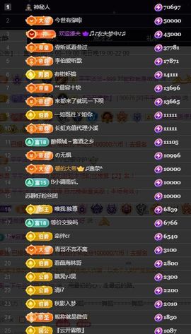 嘉瀚♬苏静好♬三点播主播照片