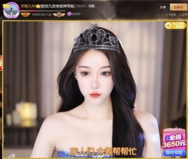 此账号已注销.，主播照片