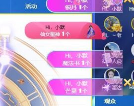 Hi，乔恩主播照片