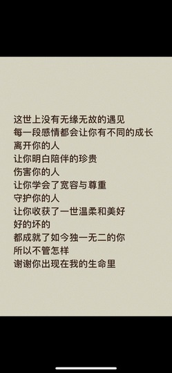 雪児驾到停播主播照片
