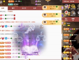 读书去了，有亿点忙主播照片
