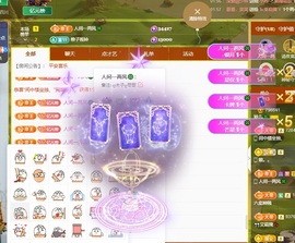 读书去了，有亿点忙主播照片