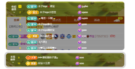 木子kigo暂退了的图片