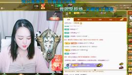 金条妹妹~主播照片
