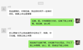 寶💓想吃肉主播照片