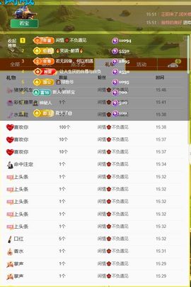 浮若若主播照片