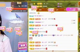 浮若若主播照片