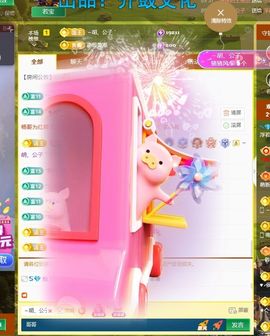 浮若若主播照片