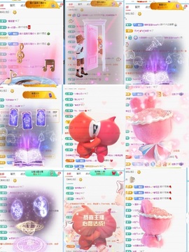 一心爱唱歌🌟主播照片