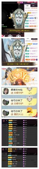 雪菜♫好运好运旺主播照片