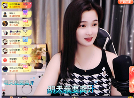 🎶柒歌主播照片