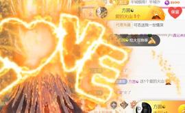 素雪胃肠炎不定时播主播照片
