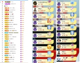 大脸💧9909主播照片